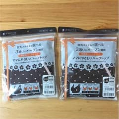 授乳用ハーフトップのサムネイル