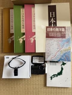 ユーキャン 日本大地図のサムネイル
