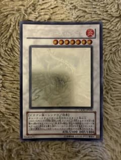 No.2029 遊戯王 美品 ブラックローズドラゴン ホロ CSOC-JP039 No.2029 遊戯王 美品 ブラックローズドラゴン ホロ CSOC-JP039 - メルカリ