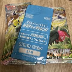 パラダイムトリガー  20パック　プロモ付きのサムネイル