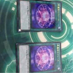黒魔術のヴェールのサムネイル