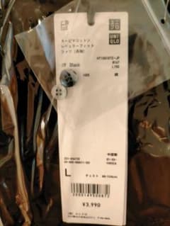 ＋J UNIQLO スーピマコットンレギュラーフィットシャツ 長袖 ブラック Lのサムネイル