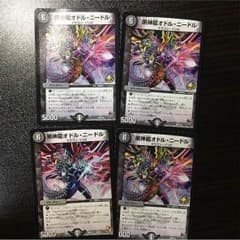 オドルニードルのサムネイル