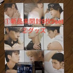 [新品未開封] &TEAM Mark on Me ソロ9種x2のサムネイル