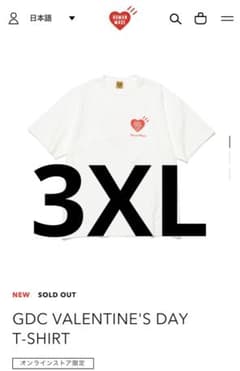 GDC VALENTINE'S DAY T-SHIRT black 白3XLのサムネイル
