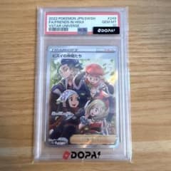 ヒスイの仲間たち SR S12a VSTARユニバース PSA10 - メルカリ