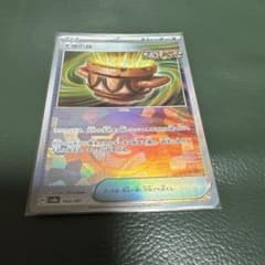 ポケモンカード　テラスタルフェスex 大地の器　モンスターボールミラーのサムネイル