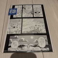 one piece base shop ALL PAGES サンジ - メルカリ