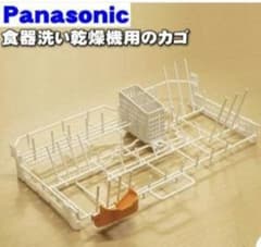 新品未使用ANP165-9R0 パナソニック Panasonicのサムネイル