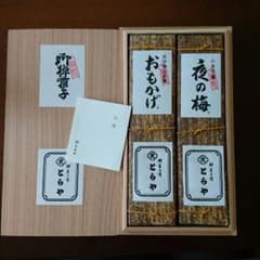 とらや 羊羹のサムネイル