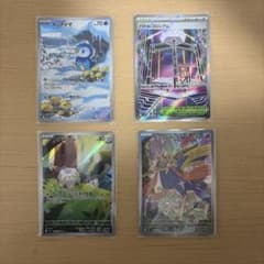 ポケモンカードセット 4枚セットのサムネイル