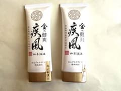 金の健爽疾風 きんのけんそうはやて  ぬるグルコサミン 80g(約１ヶ月分)のサムネイル