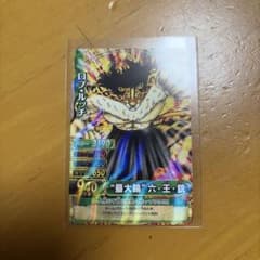 ワンピース ワンピーベリーマッチダブル ロブ・ルッチのサムネイル