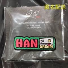 Stray Kids スキズ　ハン　ワッペンのサムネイル