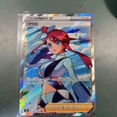 ポケモンカードゲーム フウロ SR srのサムネイル
