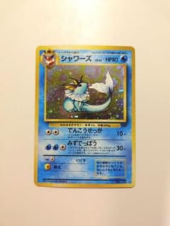 シャワーズ ☆ 第2弾拡張パック ポケモンジャングル - メルカリ