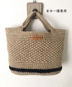まゆー様　専用ページのサムネイル