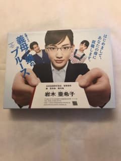 義母と娘のブルース Blu-ray BOX〈4枚組〉のサムネイル