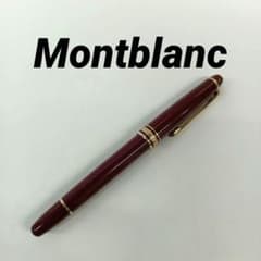 LA07 モンブラン 極美品 マイスターシュテュック 万年筆 ペン先14K LA07 モンブラン 極美品 マイスターシュテュック 万年筆 ペン先14K