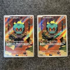 ポケモンカード マーシャドー ar 2枚セット - メルカリ