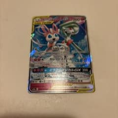 秋*様 サーナイト＆ニンフィアGX RR SM9a ナイトユニゾン 031/05 サーナイト＆ニンフィアGX RR SM9a ナイトユニゾン 031/05 - メルカリ