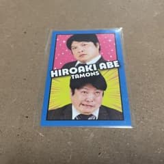 よしもとコレカ 7th Edition タモンズ 阿部のサムネイル