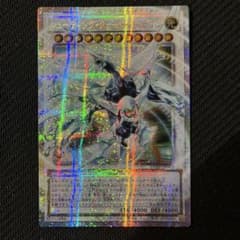 【アジア】シューティング・クェーサー・ドラゴン オーバーフレーム ①のサムネイル