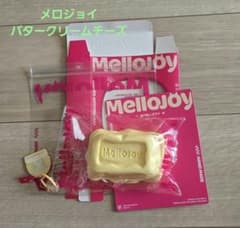 Mellojoyメロジョイ バタークリームチーズ - メルカリ