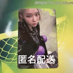 aespa ウィンター lemonade ACID ver 封入トレカ - メルカリ