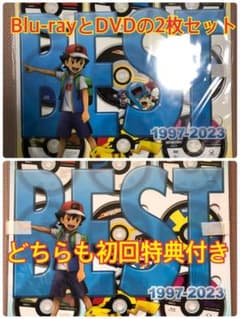 2 장 세트 ☆ 포켓몬 BEST OF BEST OF BEST 1997-2023