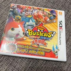 妖怪ウォッチバスターズ 赤猫団のサムネイル
