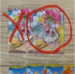 プリキュア カードウエハース2 トロピカルージュのサムネイル
