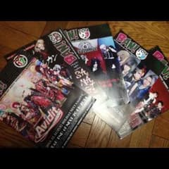 V系フリーペーパーのサムネイル