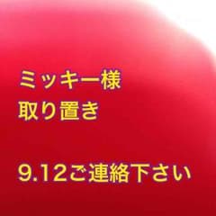 絆創膏のサムネイル