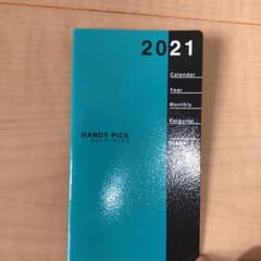 手帳　2021 HANDY PICKのサムネイル