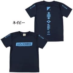 Luz e Sombra ネイビーシャツ 160サイズのサムネイル