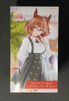 未開封　ウマ娘 プリティ一ダ一ビ一 アストンマーチャン プライズ　フィギュア