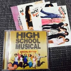 ハイスクールミュージカルのサムネイル