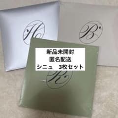 Thumbnail of いわはし様 リクエスト 2点 まとめ商品