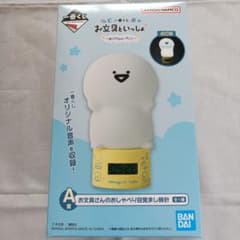 문구와 함께 알람 시계