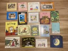 童話館出版の定期購読で届いた本　18冊セットのサムネイル