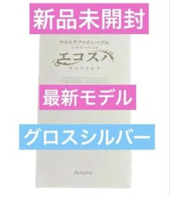 新品アラミック☆ウルトラファインバブル☆エコスパ☆シャワーヘッド