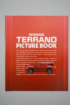 日産 初代テラノ 発売時カタログ＆価格表 1986年9月 B - メルカリ