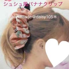 りんママ様 専用＊のサムネイル
