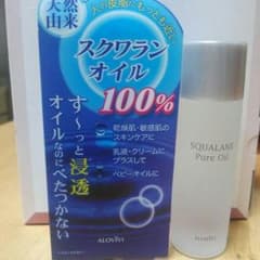 スクワランオイル  お値下げしましたのサムネイル