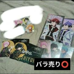 すとふぇす グッズ まとめ売りのサムネイル