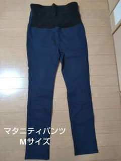 マタニティパンツ ネイビーのサムネイル