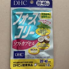 DHC フォースコリー ソフトカプセル 20-40日分のサムネイル