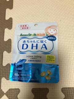 ビーンスタークマム 赤ちゃんに届くDHA 90粒のサムネイル