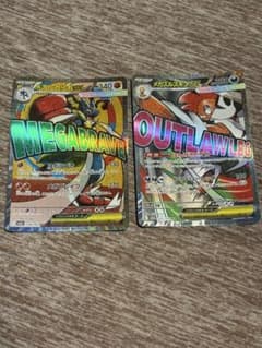 ポケモンカード メガルカリオex メガズルズキンex 2枚セット - メルカリ